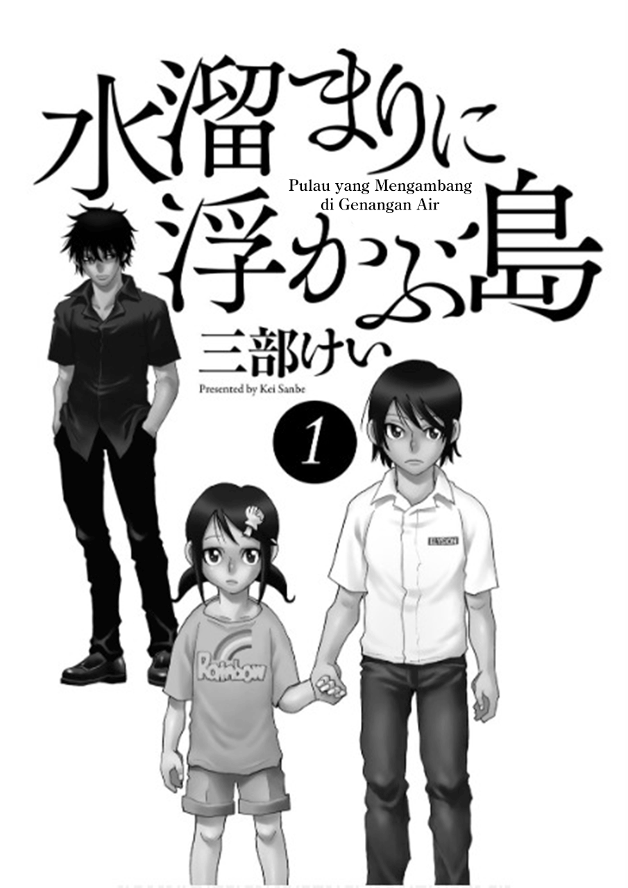 Mizutamari ni Ukabu Shima Chapter 01 Gambar 2